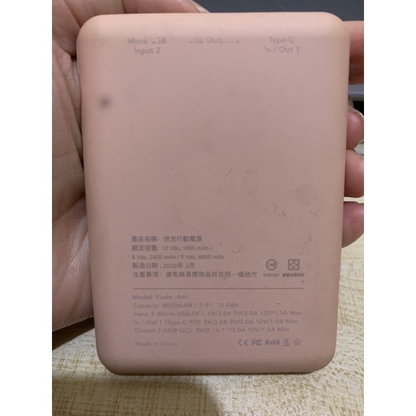 UNIQ FueleMini 8000mAh 超薄PD快充行動電源 粉色