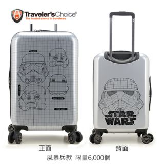美國知名Traveler's Choice 聯名星際大戰系列21吋登機行李箱白色風暴兵款