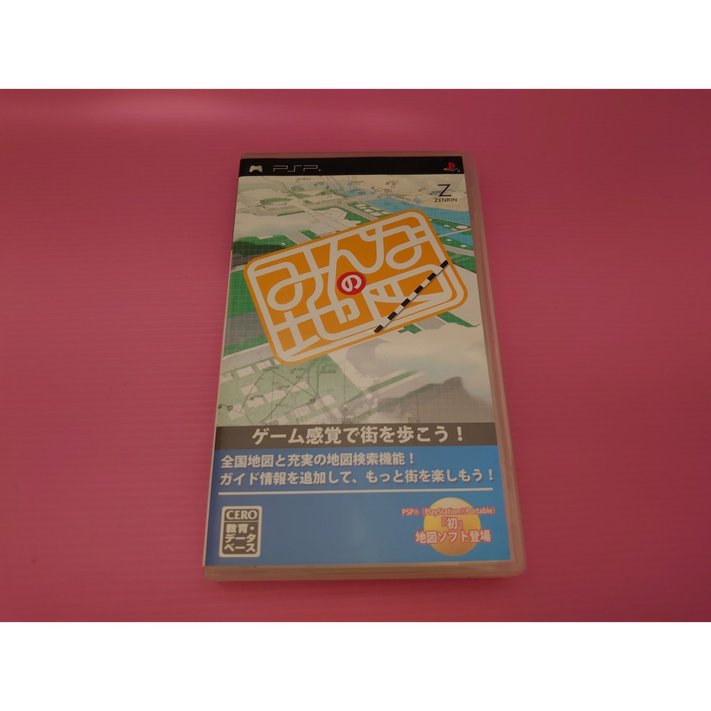 ㄇ み 出清價! 網路最便宜 SONY PSP 2手原廠遊戲片 全民地圖 賣40而已