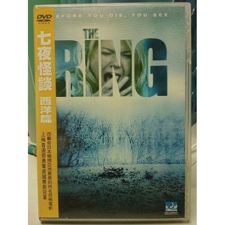 挖寶二手片-D03-005-正版DVD-電影【七夜怪談 西洋篇】改編自日本同名恐怖電影