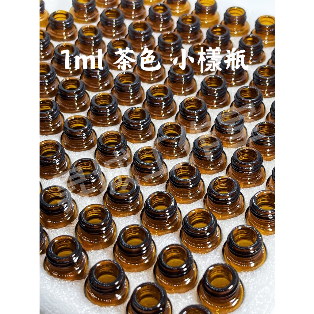 1cc玻璃瓶的價格推薦 - 2026年4月 | 比價比個夠BigGo