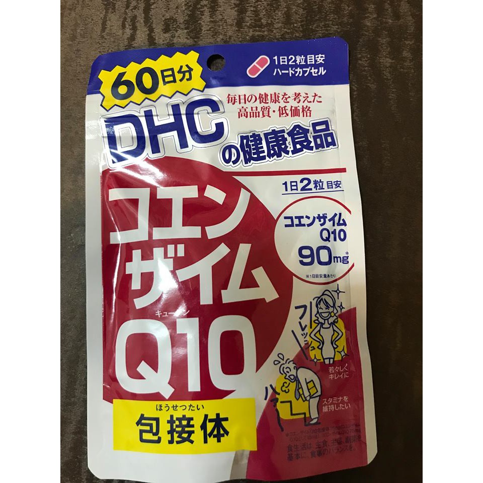 ((現貨)) 日本 正品 現貨 DHC 輔酶Q10 60日份