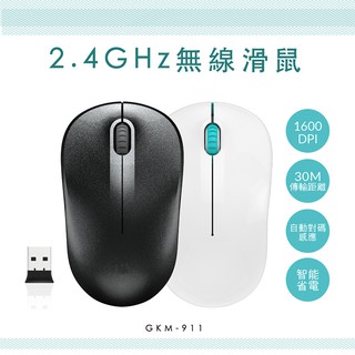 KINYO 耐嘉 GKM-911 2.4GHz無線滑鼠 雷射滑鼠 2.4G無線滑鼠 省電 休眠 電腦 筆電 USB接收器