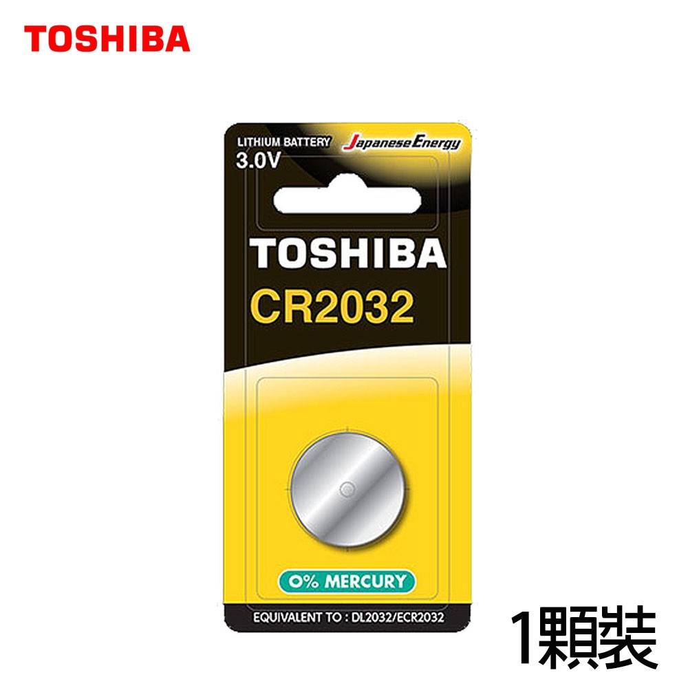 東芝Toshiba CR2032鈕扣型 鋰電池1顆裝/2顆裝/3顆裝/5顆裝/7顆裝/10顆裝 廠商直送
