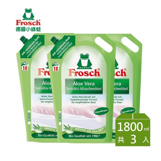 Frosch德國小綠蛙 天然親膚洗衣精補充包1800ml*3入★廠商直送／免運宅配到家