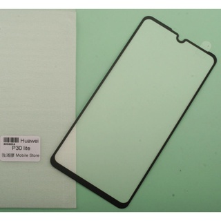 Huawei 華為 P30 lite 手機鋼化膜/螢幕保護貼-249免運費