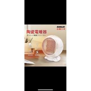 【台灣三洋】PTC陶瓷電暖器/暖氣機/暖風機(500W)