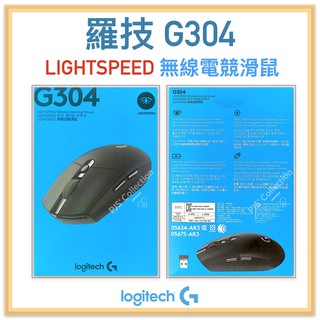 台灣 羅技 公司貨！Logitech 羅技 G304 無線電競滑鼠 HERO 感應器