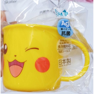 日本空運現貨 寶可夢 皮卡丘Skater漱口杯