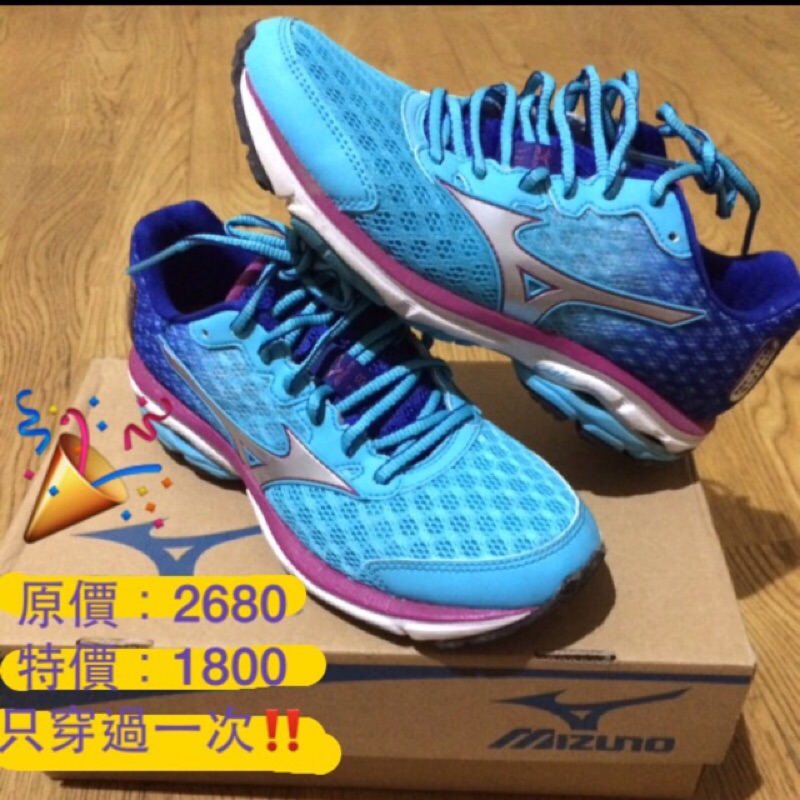 誠可小議（二手近全新）美津濃mizuno wave rider 18藍色漸層慢跑鞋休閒鞋運動鞋