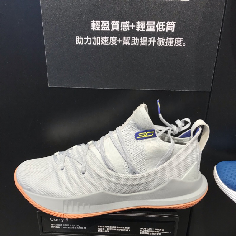 UA curry5 灰