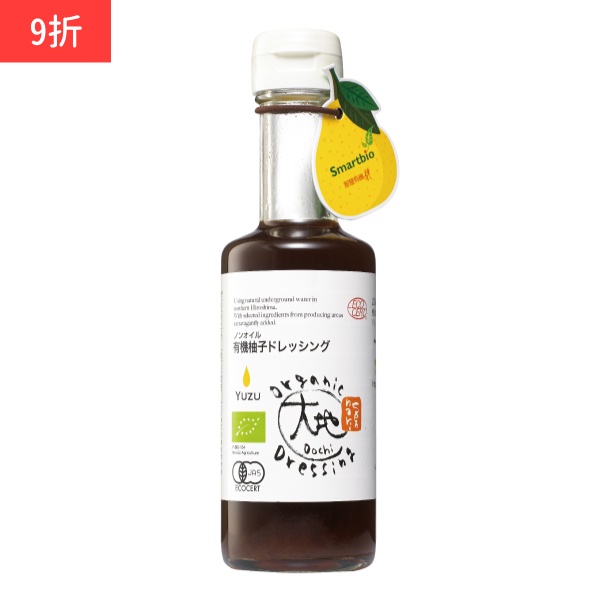 智慧【大地】日本有機柚子和風醬175ml/瓶(超取限2組)