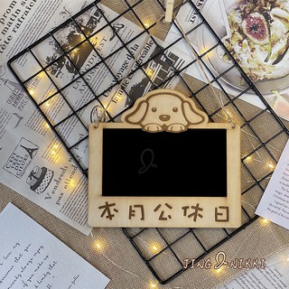 掛牌-告示牌-黑板掛牌-指示牌-c-露營掛牌-門牌-開店-禮贈品-擺飾-公休-狗狗-原木-雷雕-客製-現貨-臺灣製