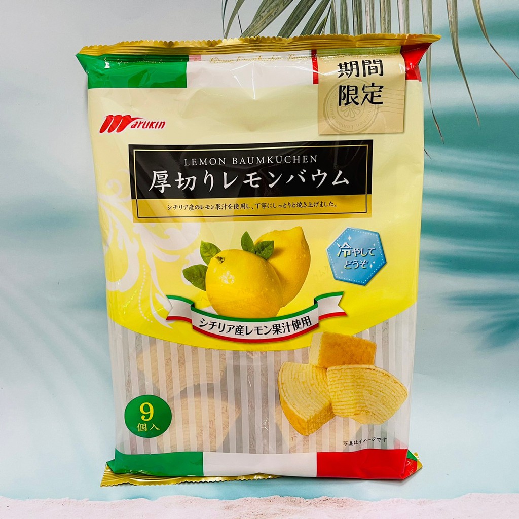 日本 Marukin 丸金 厚切檸檬蛋糕 205g (9入)