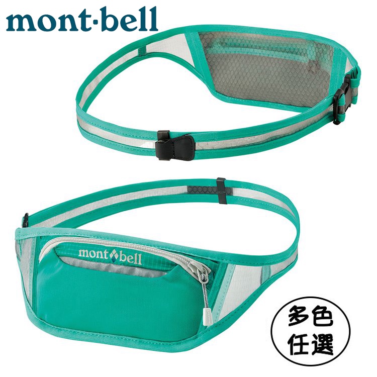 【台灣黑熊】日本 mont-bell Cross Runner Pouch S 跑步腰包 輕量腰包 三色 1133182