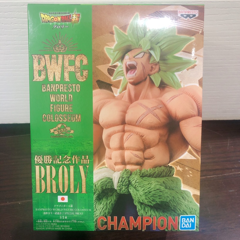 全新日版金證 寬盒 dragon ball 七龍珠 BWFC 優勝紀念作品 布羅利 布羅力 broly 公仔 景品