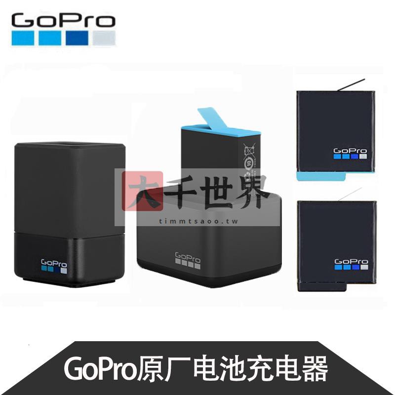 Gopro Hero 7 Black 電池 拍賣 評價與ptt熱推商品 21年4月 飛比價格