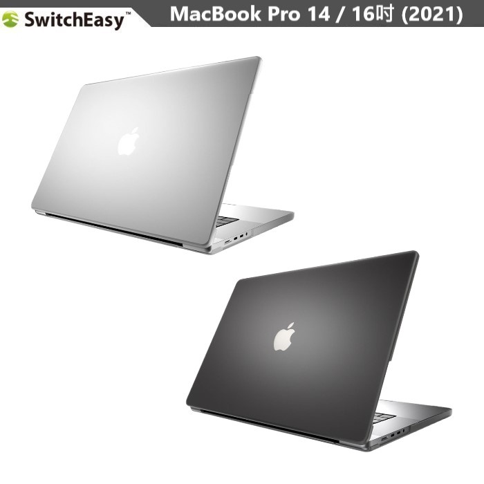 SwitchEasy NUDE裸機質感筆電保護殼 For MacBook Pro 14吋 / 16吋 (2021)