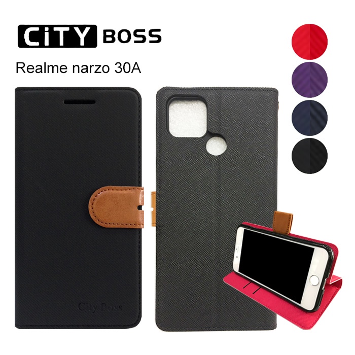 CITY BOSS 撞色混搭 Realme narzo 30A 手機套 可站立 磁扣皮套/保護套/手機殼