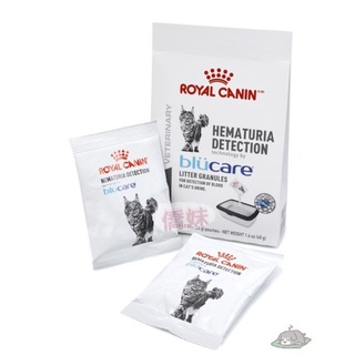 ROYAL CANIN 皇家處方 Blücare 家用血尿檢測貓砂顆粒 2 包 x 20g 貓砂 貓便盆 泌尿貓