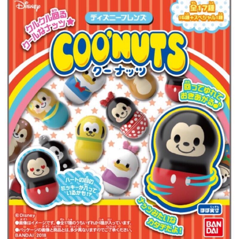 密密玩具 迪士尼coo Nuts 不倒翁公仔第一彈轉轉花生黑白米奇 蝦皮購物