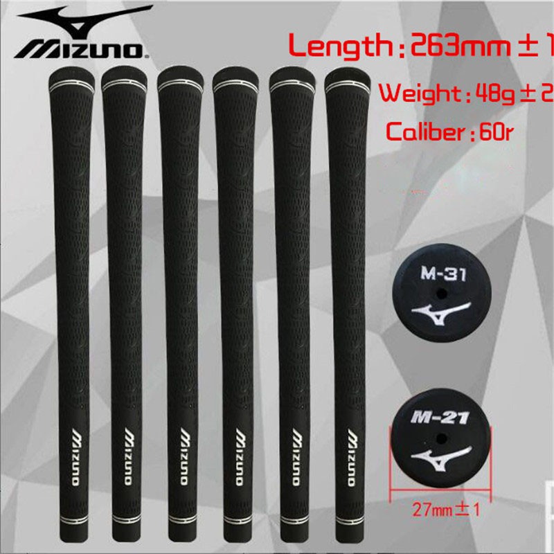 MIZUNO 高爾夫球桿包裹橡膠芯木握把美津濃 M-21/ M-31 批發 13 件/批