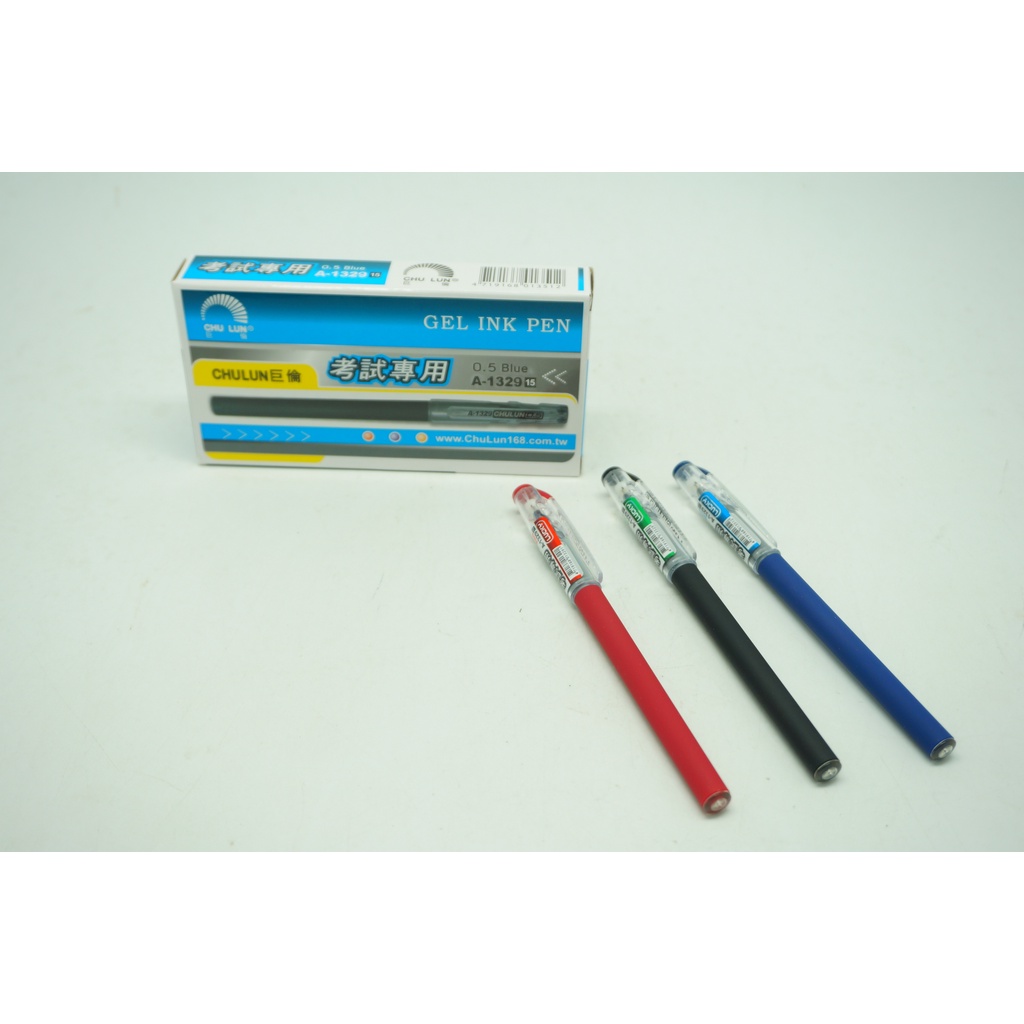 【巨倫】A1329 考試專用中性筆 0.5mm 紅/藍/黑