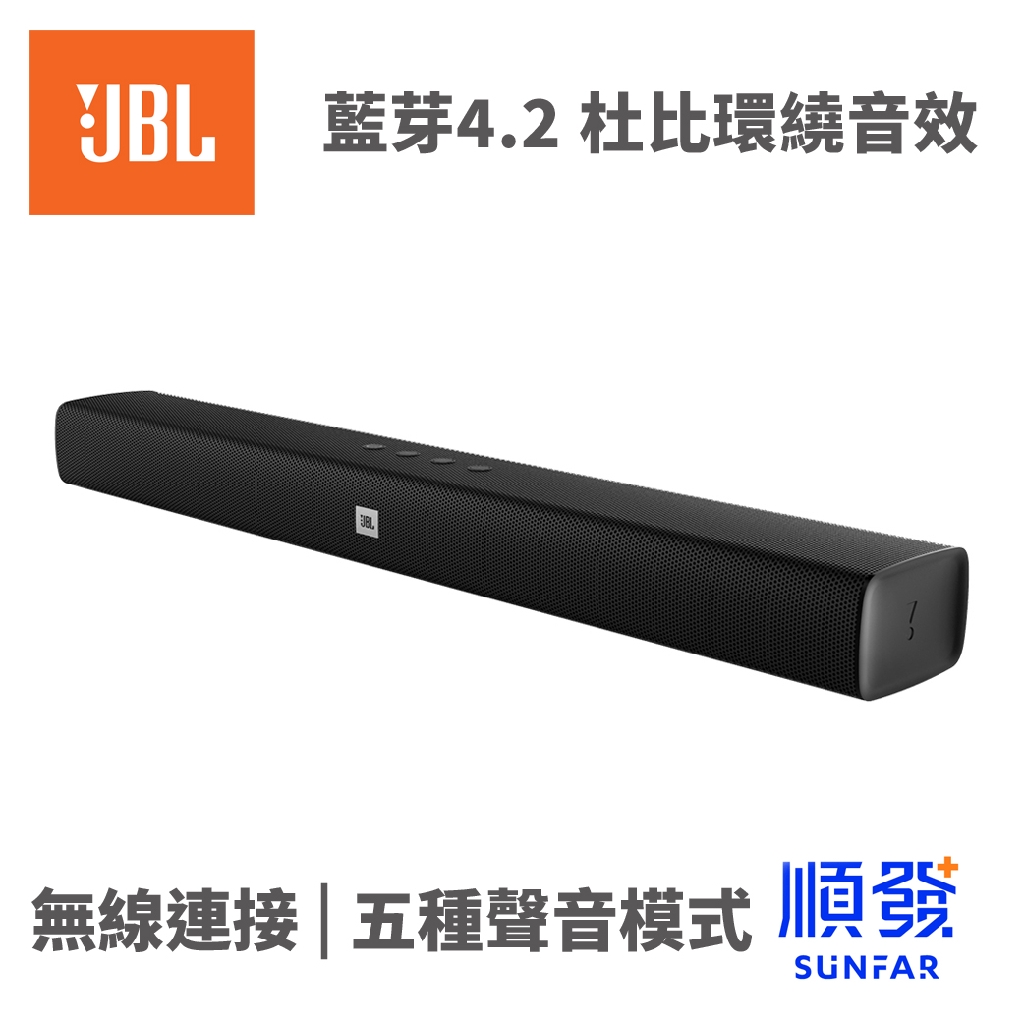 jbl 2.1 bar studio soundbar