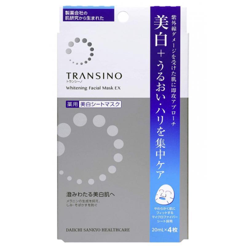 日本直郵現貨 正品 第一三共 Transino 美白面膜 EX 新款