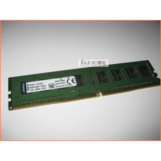 JULE 3C會社-金士頓 DDR4 2133 8GB 8G 1.2V/終身保固/桌上型 記憶體