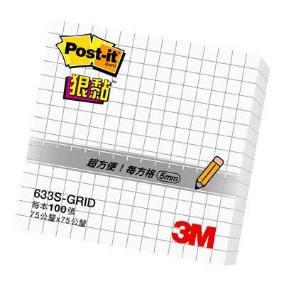 3M Post-it 633S-GRID 利貼狠黏方格便條紙 / 包