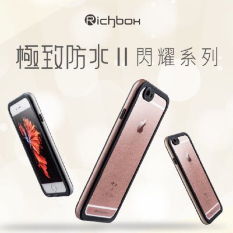 Richbox 全新轉賣$350含運-黑金/iPhone 7 8