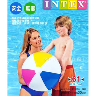 【美國 ㊣ INTEX 四色 沙灘球 ☆ 遊戲球 】 (森野玩家)游泳/ 戲水/ 玩具