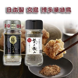 現貨~日本博多華味鳥10種綜合調味料