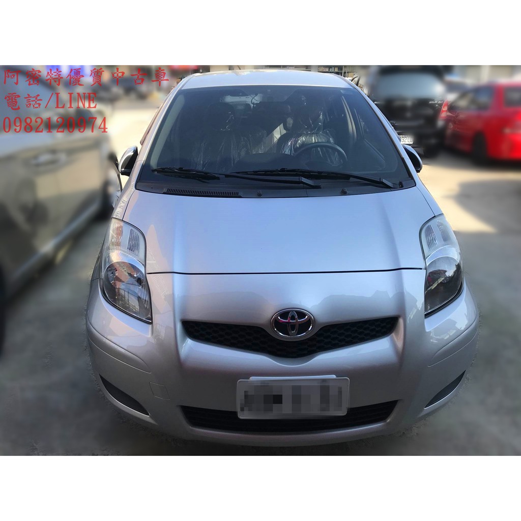 2013年 豐田 YARIS 1.5cc