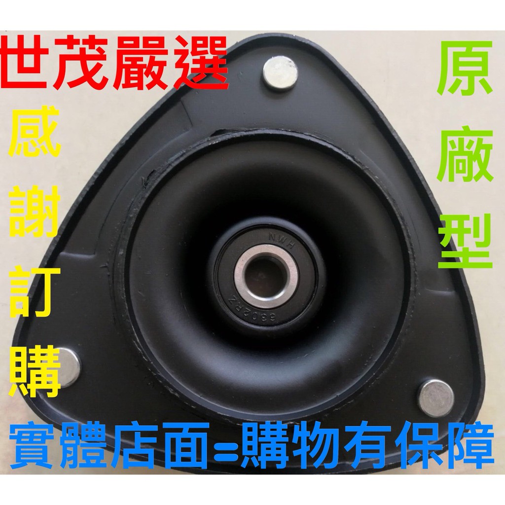 Subaru Legacy避震器的價格推薦 21年10月 比價比個夠biggo