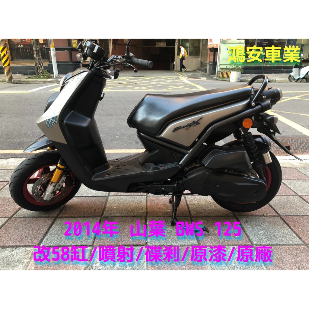 中古二手機車分期 拍賣 評價與ptt熱推商品 21年5月 飛比價格