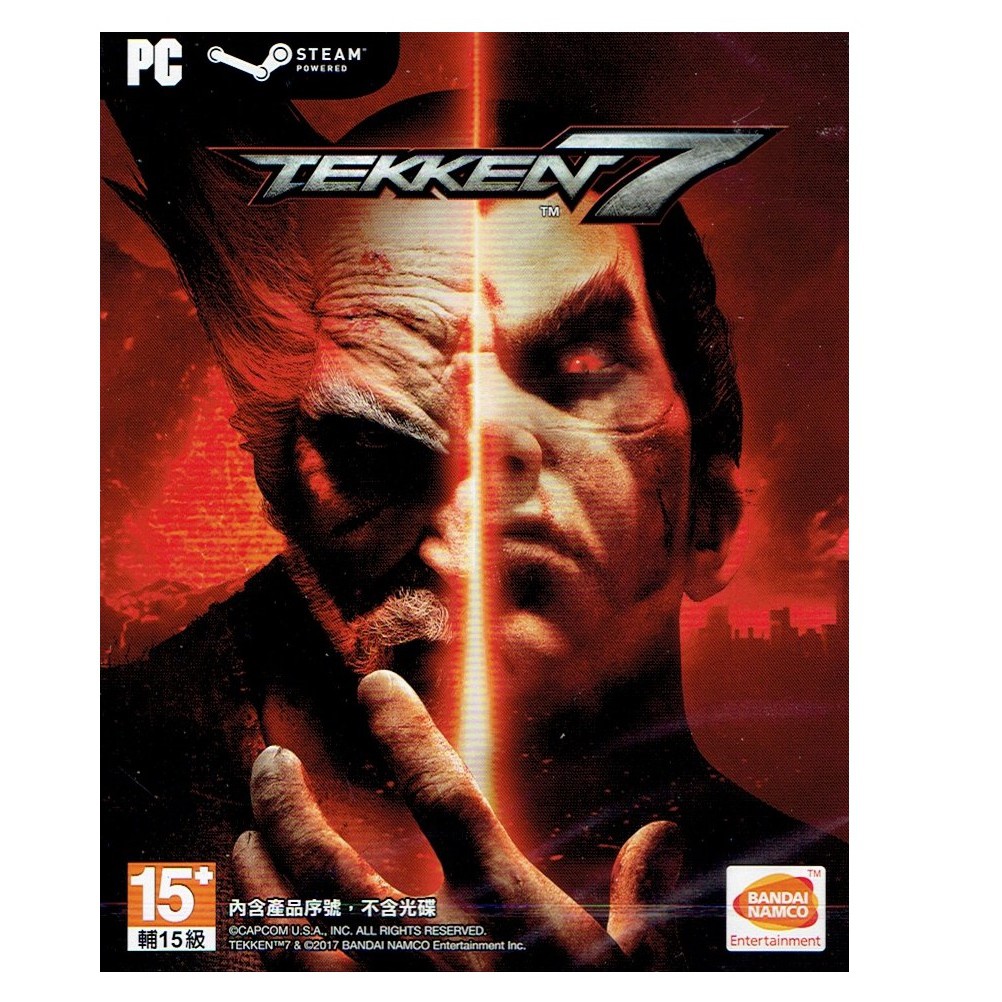 ［全新現貨］PC實體盒裝【鐵拳7 Tekken 7 實體序號版】首批 中文版  內含特典 精裝指南書+鑰匙圈