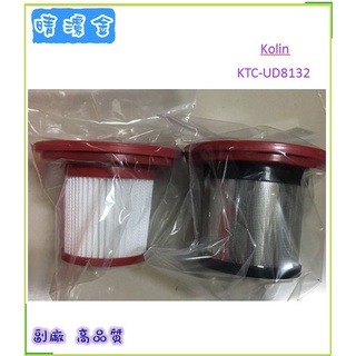 濾網 適 歌林Kolin手持旋風吸塵器 KTC-UD8132