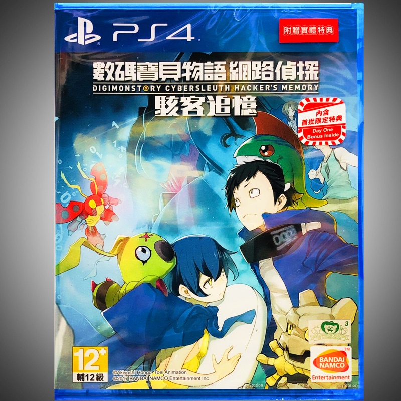 【東晶電玩】 PS4 數碼寶貝物語 網路偵探 駭客追憶 中文 亞版 附特典含玩偶吊飾