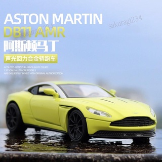 模型車 1:32 Aston Martin阿斯頓馬丁 DB11 AMR 聲光回力開門合金汽車模型擺件裝飾品節日禮物sak