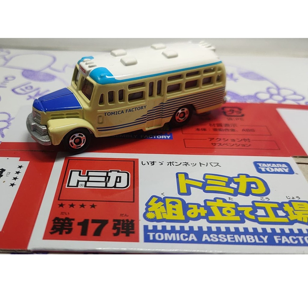 (現貨)Tomica  多美 會場限定 組立工廠 4星 #17彈  ISUZU Bonnet Bus 藍色X紅內裝