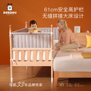 爆款熱賣-巴布豆實木兒童床拼接床嬰兒床拼接大床加寬床男孩女孩單人床