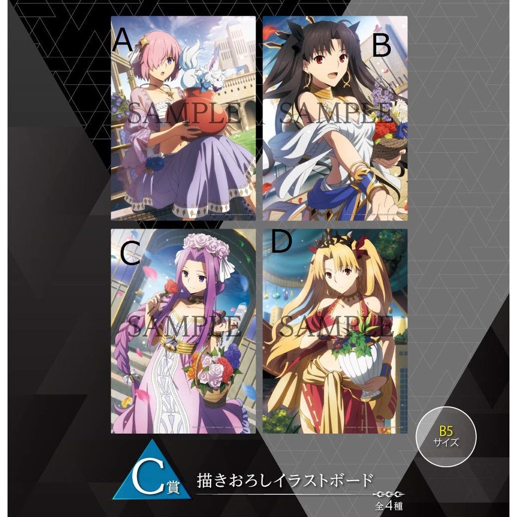 現貨日版fate Grand Order 絕對魔獸戰線巴比倫尼亞一番賞c D賞畫板可自選 蝦皮購物