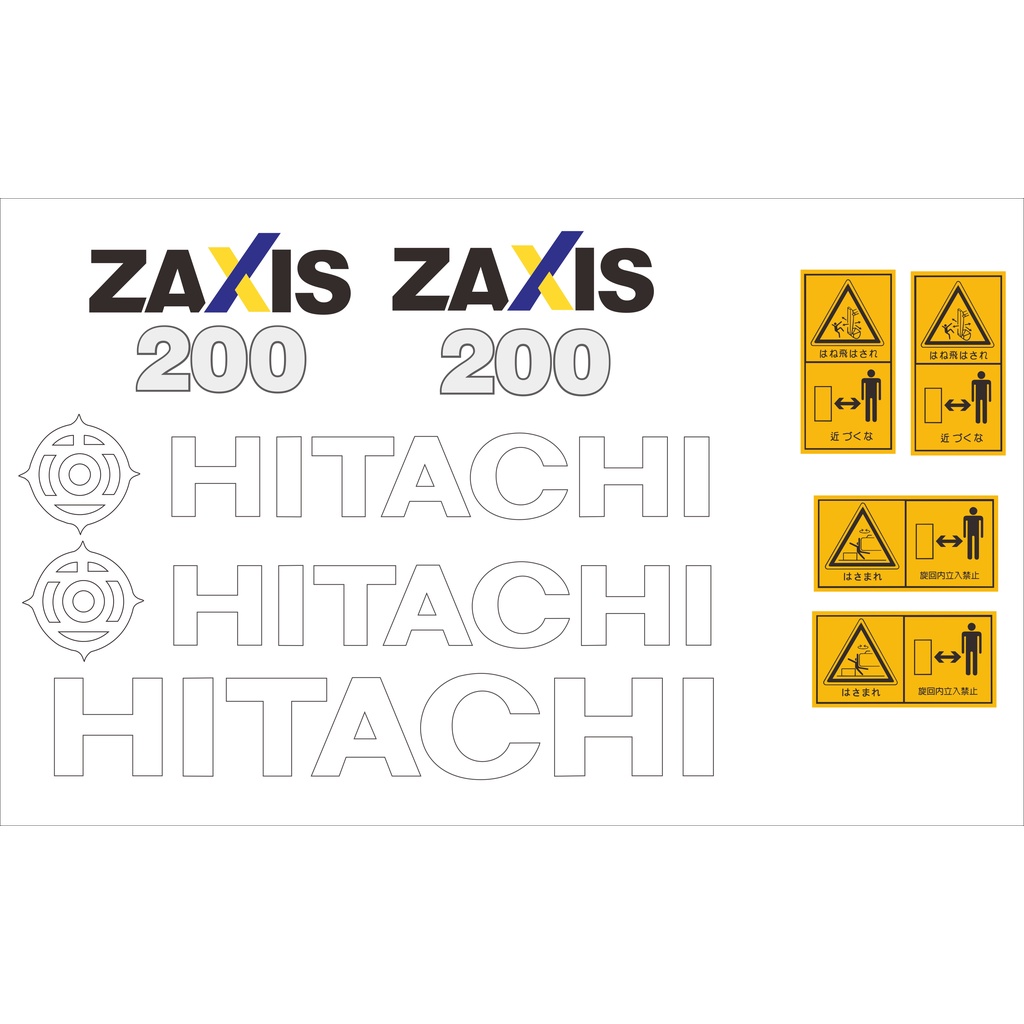 挖土機貼紙 HITACHI ZAXIS 200