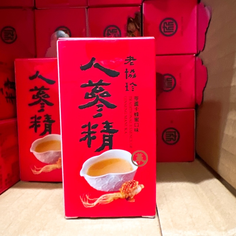 老協珍人蔘精60ml(麥蘆卡蜂蜜口味）