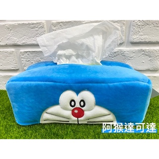 阿猴達可達 日本限定 JAPAN 哆啦a夢 Doraemon 小叮噹 面紙套 紙巾套 絨布面紙套 全新品