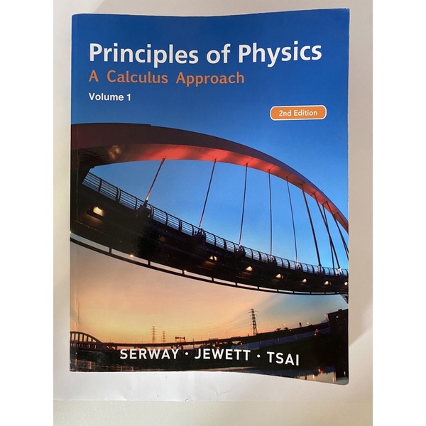 二手原文書 物理學 Principles of Physics