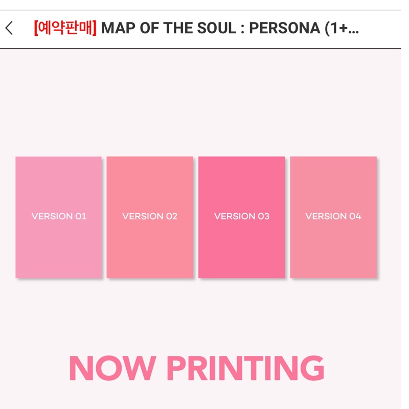 現貨 Bts 防彈少年團新專輯map Of The Soul Persona 小卡空專 蝦皮購物