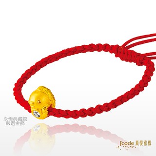 【永恆典藏館】J'code真愛密碼【包賺魚】黃金編織手鍊 送禮自用兩相宜 時尚大方超值推薦